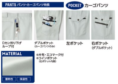 画像2: E762 ワンタックカーゴパンツ (3色) (2)