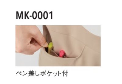 画像5: MK-0001 ワンピース (2色) (5)