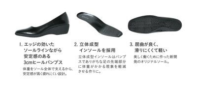 画像2: CL-0210 パンプス (1色) (2)