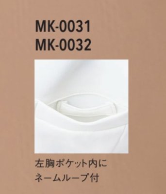 画像5: MK-0032 チュニック (3色) (5)