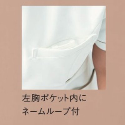 画像4: MK-0024 ジャケット・メンズ (3色) (4)