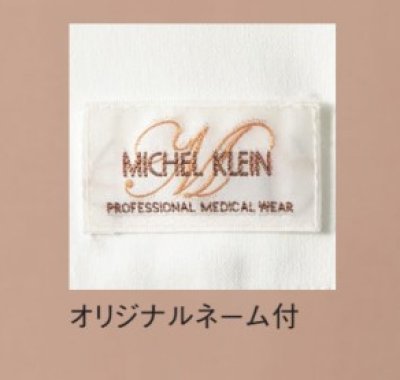 画像5: MK-0024 ジャケット・メンズ (3色) (5)