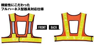 画像5: az8716 ラッセルメッシュベスト・フルハーネス対応(4色) (5)