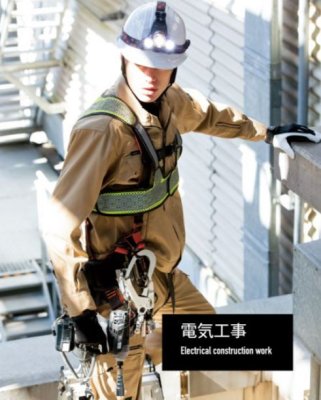 画像11: az8717 ベンチレーションメッシュベスト・フルハーネス対応(3色) (11)