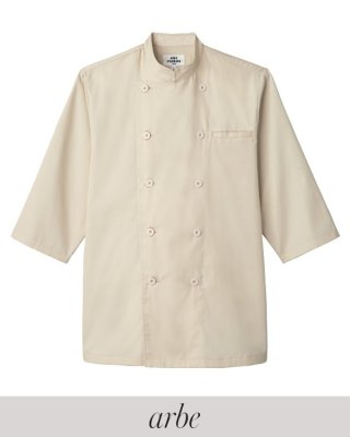 画像3: AS-8046 コックシャツ (4色) (3)