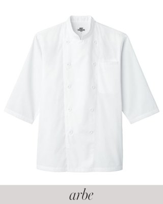 画像2: AS-8046 コックシャツ (4色) (2)