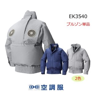 4 在庫処分品 Emerson エマーソン その他 ミリタリー詰め合わせセット 4 在庫処分品 Emerson エマーソン その他 ミリタリー詰め合わせ