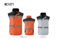 画像2: NC1071【空調服(R)セット】NSPブルゾン・ファン・バッテリー(充電器付)／ベスト(高視認)・スーパーチタン