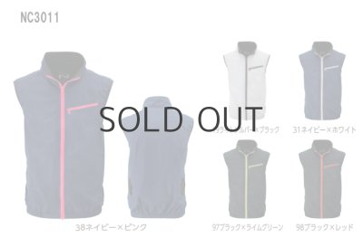 画像2: NC3011【空調服(R)セット】NSPブルゾン・ファン・バッテリー(充電器付)／ベスト・ポリ100% (2)