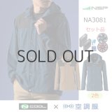 NSP空調服 フルセット LLサイズ 楽天市場】空調服 nsp フルハーネスの通販