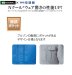 画像11: NC2011【空調服(R)セット】NSPブルゾン・ファン・バッテリー(充電器付)／ベスト・綿100% (11)
