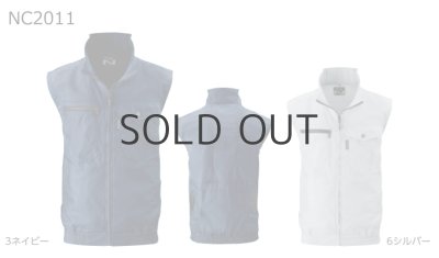 画像2: NC2011【空調服(R)セット】NSPブルゾン・ファン・バッテリー(充電器付)／ベスト・綿100% (2)