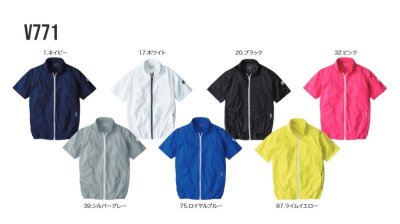 画像5: V771【セット】ブルゾン・ファン・バッテリー(充電器付)／半袖ニット (5)