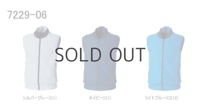 画像3: 7229-06【セット】G.G.ブルゾン・ファン・バッテリー(充電器付)／ベスト・遮熱 (3)