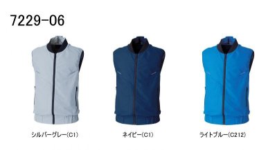 画像3: 7229-06【ブルゾンのみ】G.GROUND／ベスト・遮熱 (3)