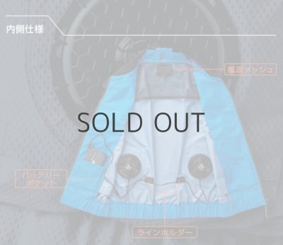 画像8: 7229-06【セット】G.G.ブルゾン・ファン・バッテリー(充電器付)／ベスト・遮熱 (8)