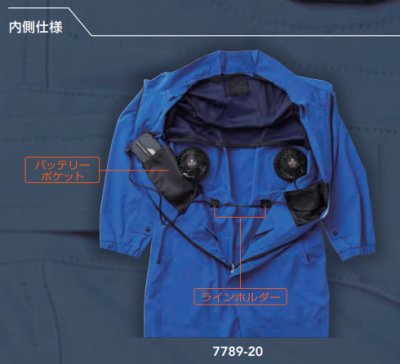 画像7: 7789-20【ウェアのみ】G.GROUND／つなぎ (7)