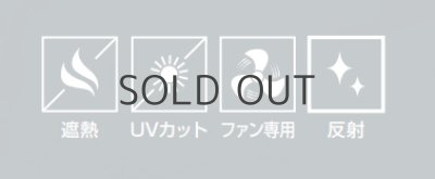 画像9: 7229-06【セット】G.G.ブルゾン・ファン・バッテリー(充電器付)／ベスト・遮熱 (9)