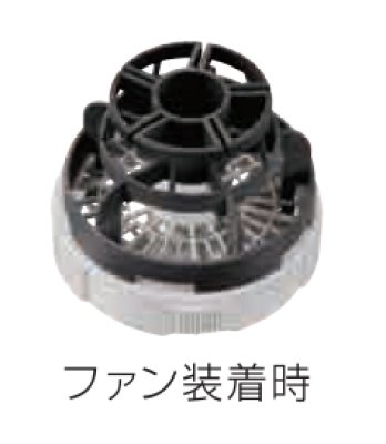 画像3: FAN-SP02 空調服(R)ファンスペーサー02(2個セット) (3)