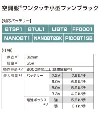 画像2: MINIFAN110 ワンタッチ小型ファン(ブラック)1個