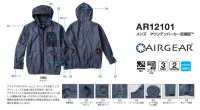 画像3: AR12101【ブルゾンのみ】空調服(R)／メンズ・マウンテンパーカー