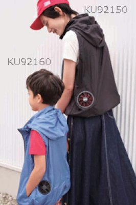 画像4: KU92160【ブルゾンのみ】空調服(R)／キッズベスト(フード) (4)
