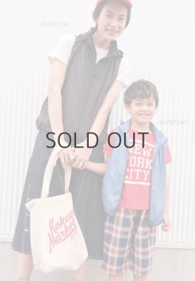 画像4: KU92160【空調服(R)セット】空調服(R)ブルゾン・ファン・バッテリー(充電器付)/キッズベスト(フード) (4)