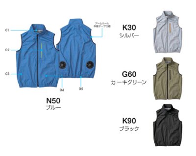 画像9: KU92140【ブルゾンのみ】空調服(R)／ベスト・遮熱 (9)