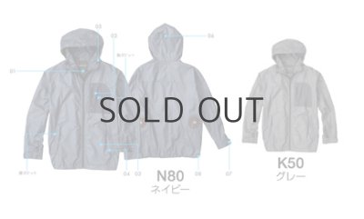 画像13: AR12101【空調服(R)セット】空調服(R)ブルゾン・ファン・バッテリー(充電器付)／メンズ・マウンテンパーカー (13)