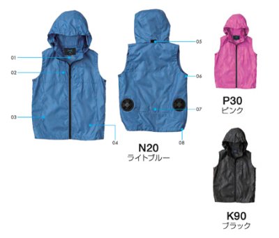 画像7: KU92160【ブルゾンのみ】空調服(R)／キッズベスト(フード) (7)