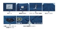 画像3: 87510【空調服(R)セット】自重堂空調服(R)ブルゾン・ファン・バッテリー(充電器付)／レディース・カラージャンパー