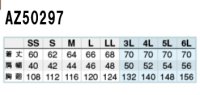 画像1: AZ-50297【ブルゾンのみ】アイトス空調服(R)／ベスト(遮熱シェード)[スペーサーパッド対応]