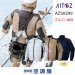 画像1: AZ-50299【ブルゾンのみ】アイトス空調服(R)／長袖(遮熱シェード)[スペーサーパッド対応] (1)