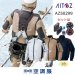 画像1: AZ-50299【空調服(R)セット】ブルゾン・ファン・バッテリー(充電器付)／長袖(遮熱シェード)[スペーサーパッド対応] (1)