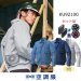 画像1: KU92100【空調服(R)セット】空調服(R)ブルゾン・ファン・バッテリー(充電器付)／長袖(フルハーネス)・混紡 (1)