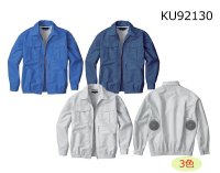 画像2: KU92130【空調服(R)セット】空調服(R)ブルゾン・ファン・バッテリー(充電器付)／長袖(スペーサー一体型)