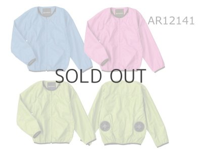 画像4: AR12141【空調服(R)セット】空調服(R)ブルゾン・ファン・バッテリー(充電器付)／キッズ・ノーカラーブルゾン (4)