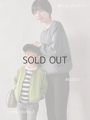 画像3: AR12141【空調服(R)セット】空調服(R)ブルゾン・ファン・バッテリー(充電器付)／キッズ・ノーカラーブルゾン (3)