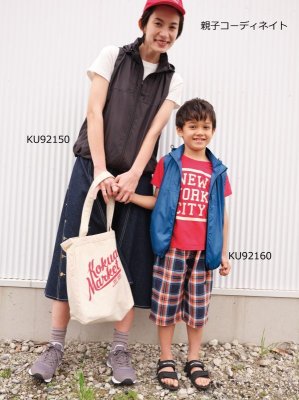 画像4: KU92150【空調服(R)セット】空調服(R)ブルゾン・ファン・バッテリー(充電器付)/ベスト(フード) (4)