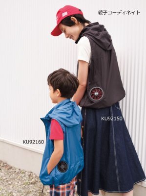 画像3: KU92150【空調服(R)セット】空調服(R)ブルゾン・ファン・バッテリー(充電器付)/ベスト(フード) (3)