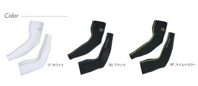 画像2: 186 クールコットンアームカバー (3色) (2)