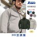画像1: XE98002 【空調服®セット】 ブルゾン・ファン・バッテリー(充電器付)／長袖 (1)
