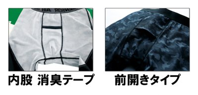 画像2: 47204 アンダーパンツ (2色) (2)