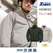 画像1: XE98002 【ブルゾンのみ】ジーベック空調服®／長袖 (1)
