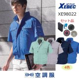 XE98022【ブルゾンのみ】ジーベック空調服(R)／半袖(テクノ