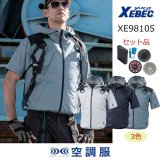 ジーベック〉6Lまで｜ユニフォーム通販のユニステージ