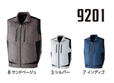 画像6: 9201【空調服(R)セット】ブルゾン・ファン・バッテリー(充電器付)/ベスト・ヘリンボーン (6)