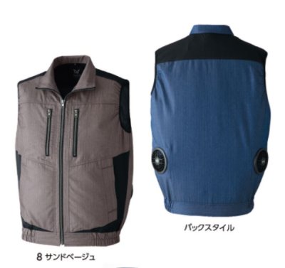 画像8: 9201【空調服(R)セット】ブルゾン・ファン・バッテリー(充電器付)/ベスト・ヘリンボーン (8)