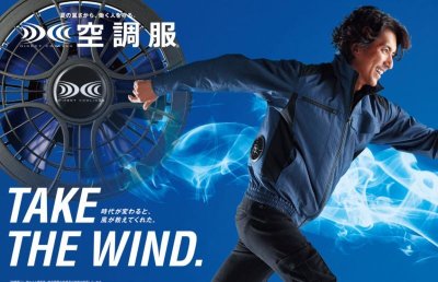 画像6: 9202【空調服(R)セット】ブルゾン・ファン・バッテリー(充電器付)/長袖・ヘリンボーン (6)