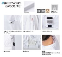 画像3: KC8717【コックコートのみ】空調服(R)コックコート／半袖